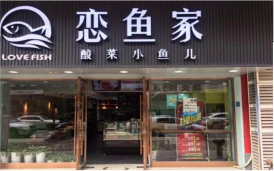 ​ 灌阳选门头，如何提升店铺被发现率？