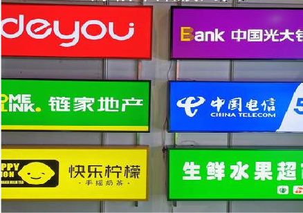 灌阳什么是3M店面门头招牌？
