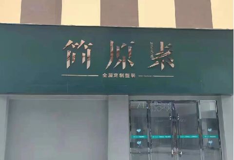 灌阳多数商家选择哪种招牌？