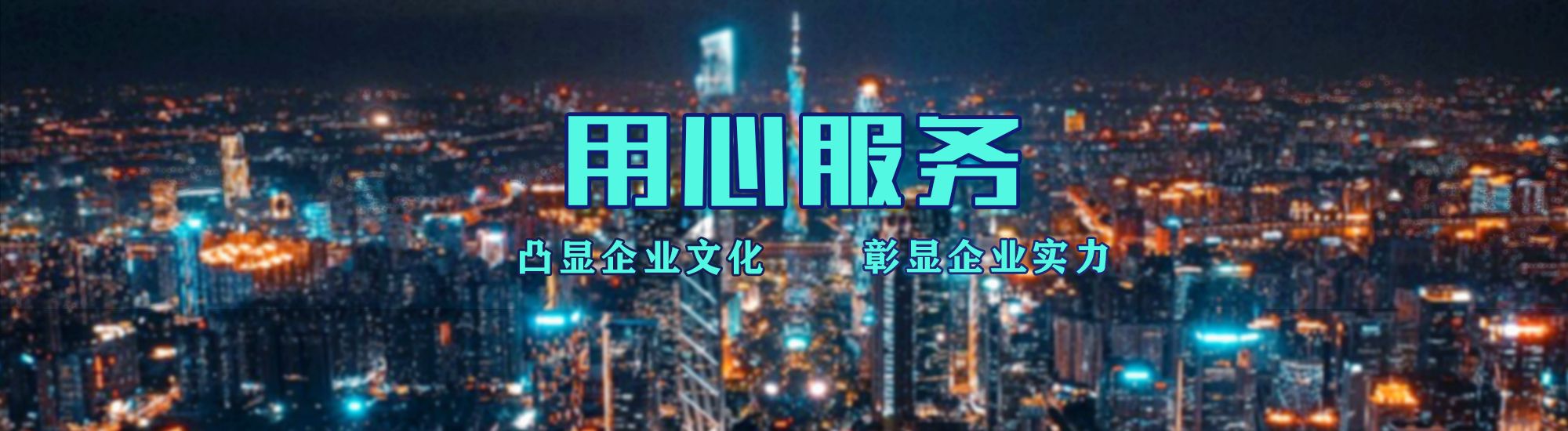 灌阳店面门头招牌.