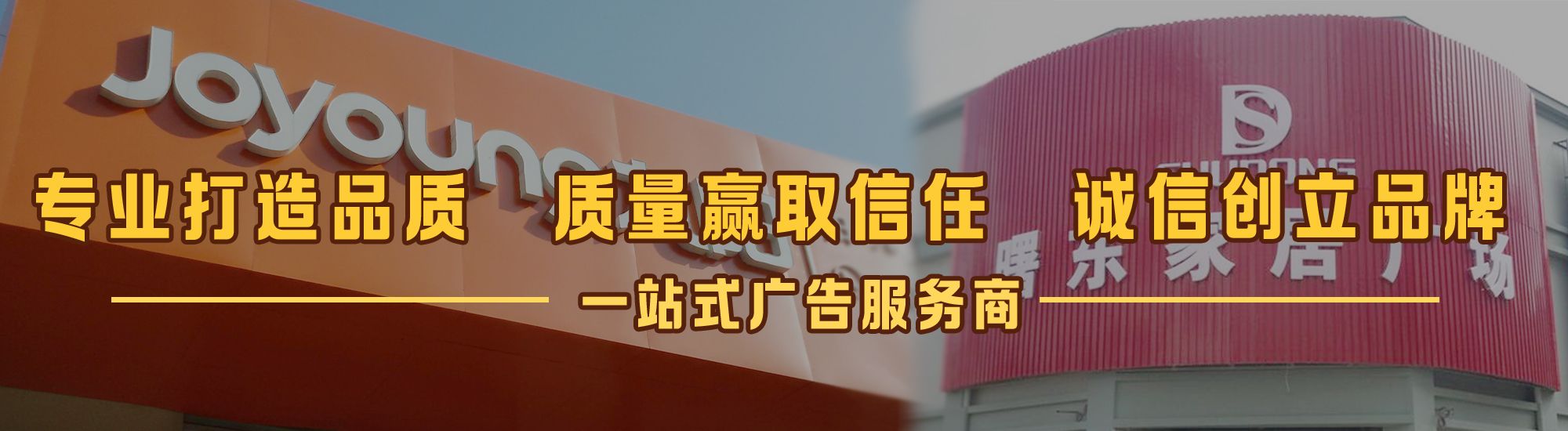 灌阳店面门头招牌网