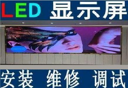 灌阳LED炫彩屏招牌的优势及应用