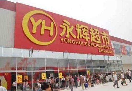 灌阳生活超市门头如何设计？