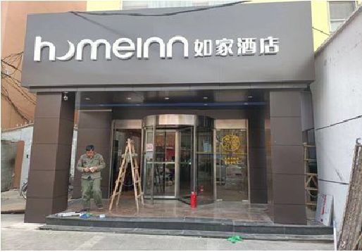 灌阳铝塑板门头施工工艺。