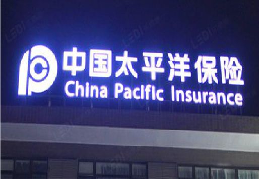 灌阳发光字招牌不亮的一些原因。