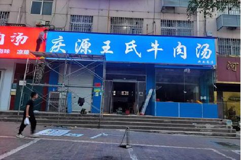 灌阳喷绘招牌