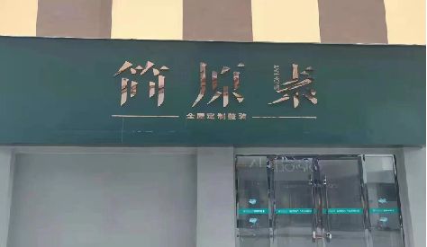 灌阳门头设计与商业空间的纽带。