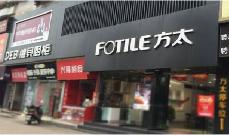 灌阳铝塑板门头