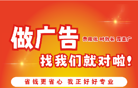 灌阳如何提高门头广告设计制作效果？
