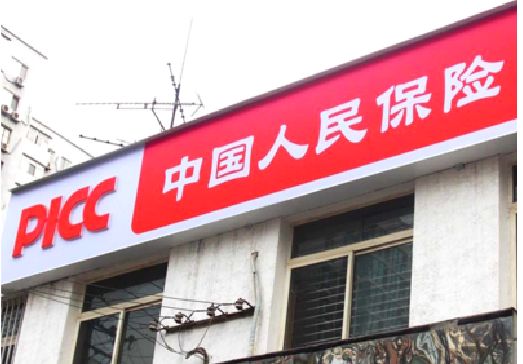 灌阳连锁店招牌常见的几种制作材质。