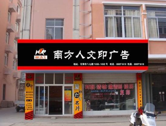灌阳广告招牌系统管理的关键。