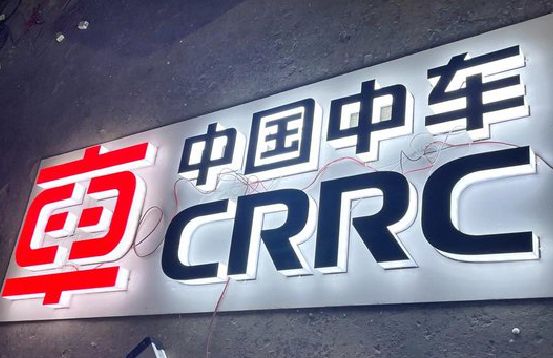 灌阳招牌发光字的制作
