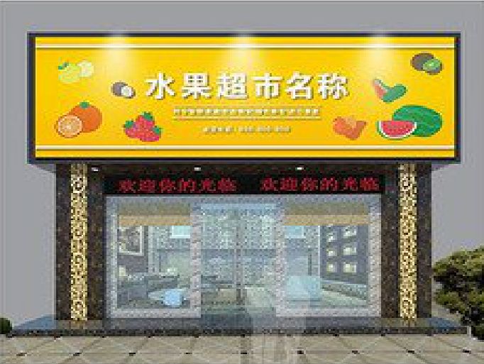 灌阳门头牌匾制作厂家应该注意什么？