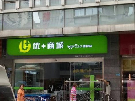 灌阳做好门头招牌，吸引顾客。