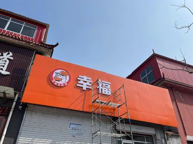 灌阳铝塑板广告牌的安装工艺及流程。