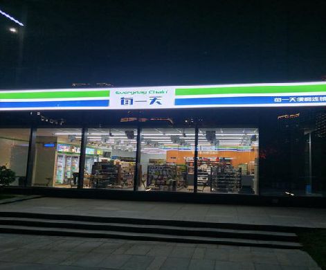 灌阳便利店门头广告招牌设计。
