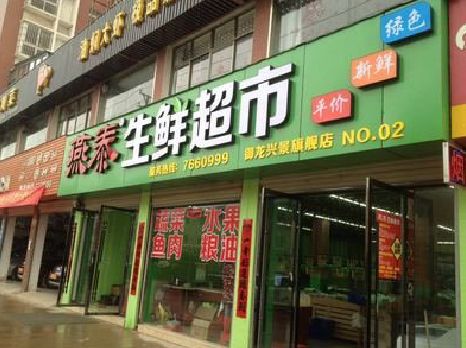 灌阳超市门头设计要注意什么？