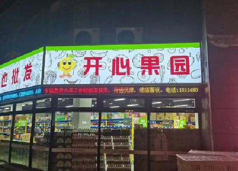 灌阳门头广告灯箱制作小常识。