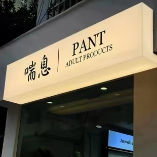 灌阳户外广告对城市文化建设的作用
