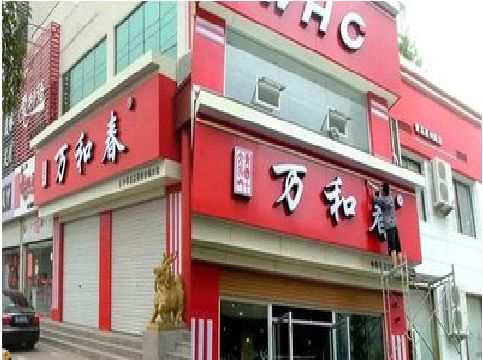 灌阳店面招牌制作技巧。